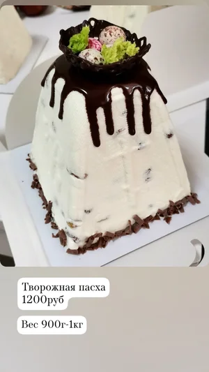 Кулич на желтках и сливках