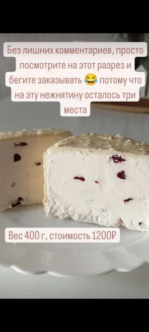 Классический кулич на молоке с вяленой клюквой