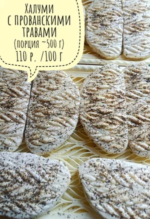 Молочная продукция из цельного молока