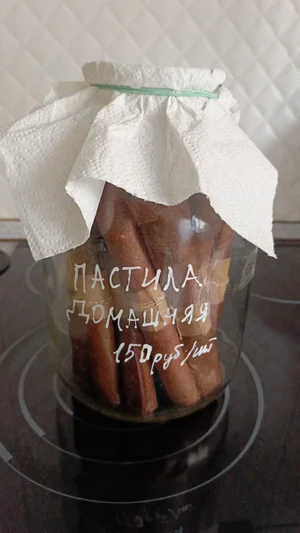 Топинамбур