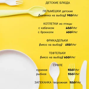 Товар
