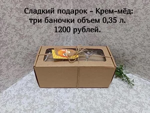 Крем-мед с облепихой и имбирём