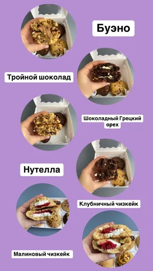 Моти