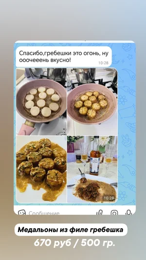Форель охлажденная непотрошеная Мурманская (60-70% икорные)