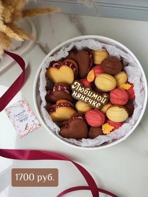 Вкусные подарочные наборы для педагогов