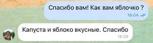 Помидоры