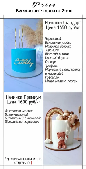 Бенто