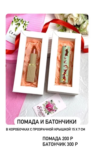 Шоколад карамельный