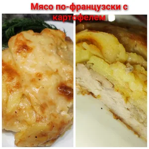Домашние пельмени