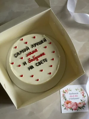 Тематические бенто торты