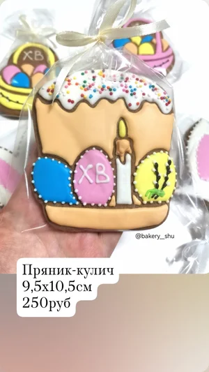 Кулич на желтках и сливках