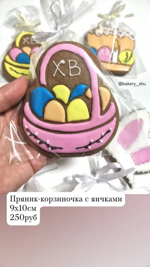 Кулич на желтках и сливках