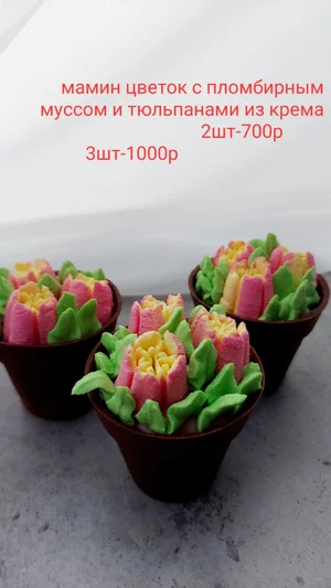 Капкейки
