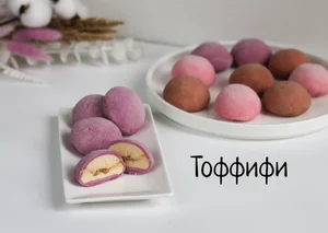 Моти