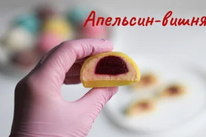 Моти