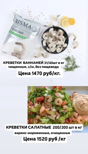 Форель охлажденная непотрошеная Мурманская (60-70% икорные)