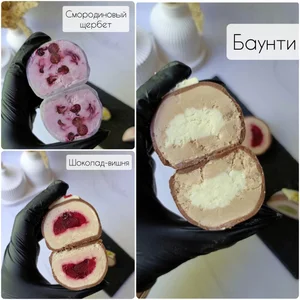 Мега-моти