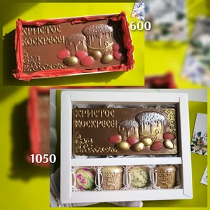 Пасхальный шоколадный набор