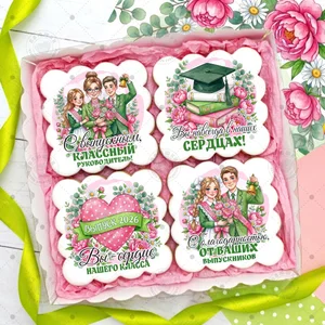 Пряники
