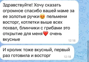 Мёд цветочный
