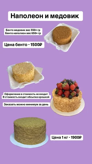 Моти