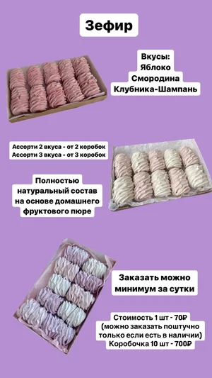 Моти