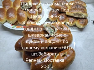 Рогалики со сгущенкой