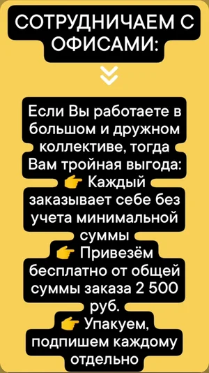 Грудинка копченая