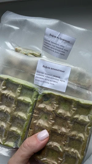 Вафли кабачковые