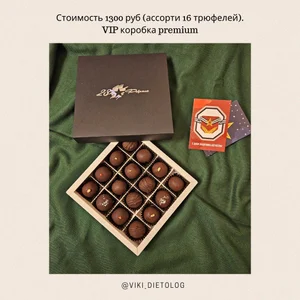Сладости без сахара на сиропе топинамбур