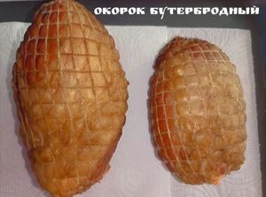 Домашние колбасы