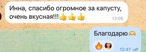 Квашеная капуста