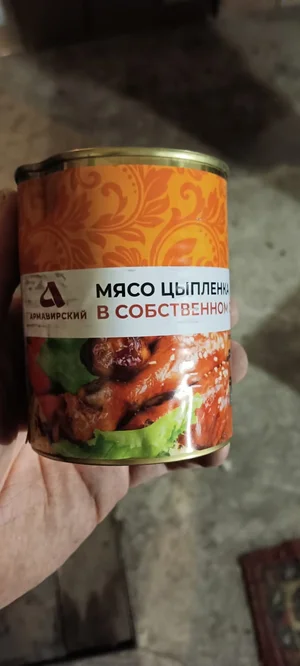 Масло