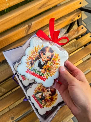 Пряники