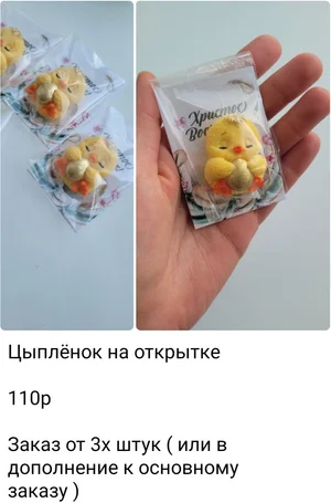 Декор для куличей
