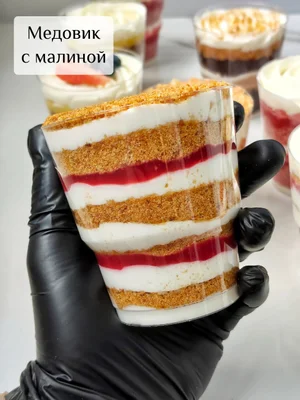 Десерты