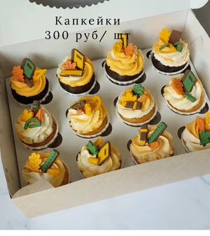 Капкейки