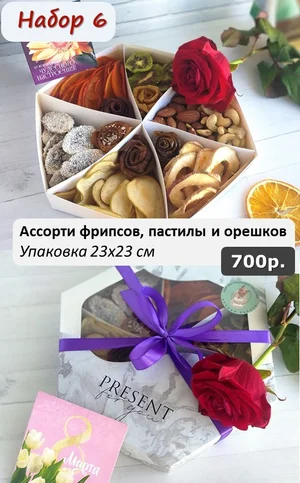 Натуральные фрутоснеки (пастила, фруктовые чипсы)