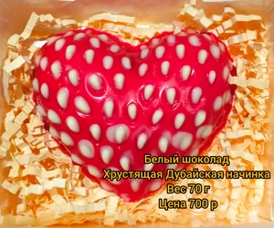Шоколадные подарки