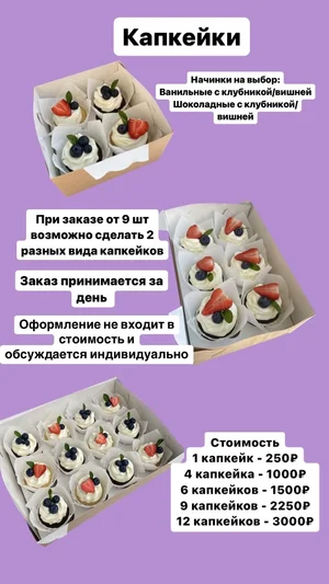 Моти