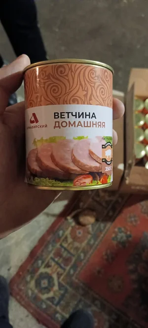 Масло