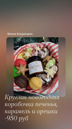 Товар