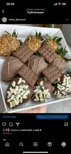 Клубника в бельгийском шоколаде
