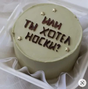 БЕНТО S (МИНИ торт)