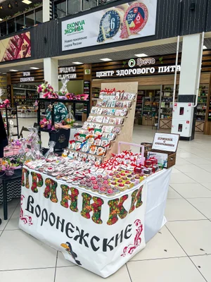 Имбирно-медовые пряники