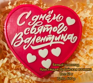 Шоколадные подарки