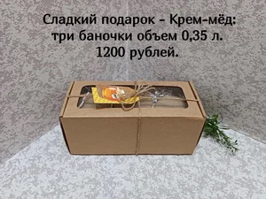 Крем-мед с облепихой и имбирём
