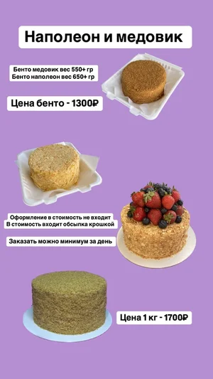 Моти