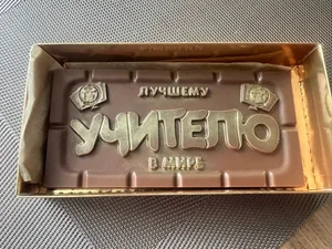 Плитка из бельгийского шоколада