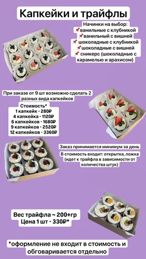 Моти